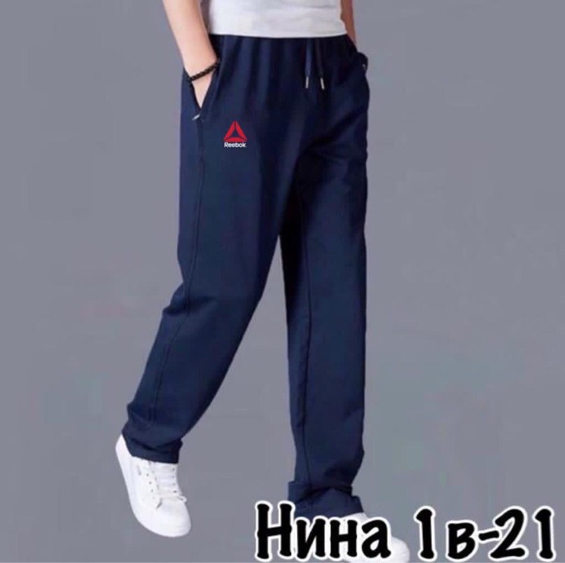 мужские спортивные брюки,мужские спортивные штаны,спортивные брюки,спортивные брюки великаны мужские,мужские брюки джоггеры