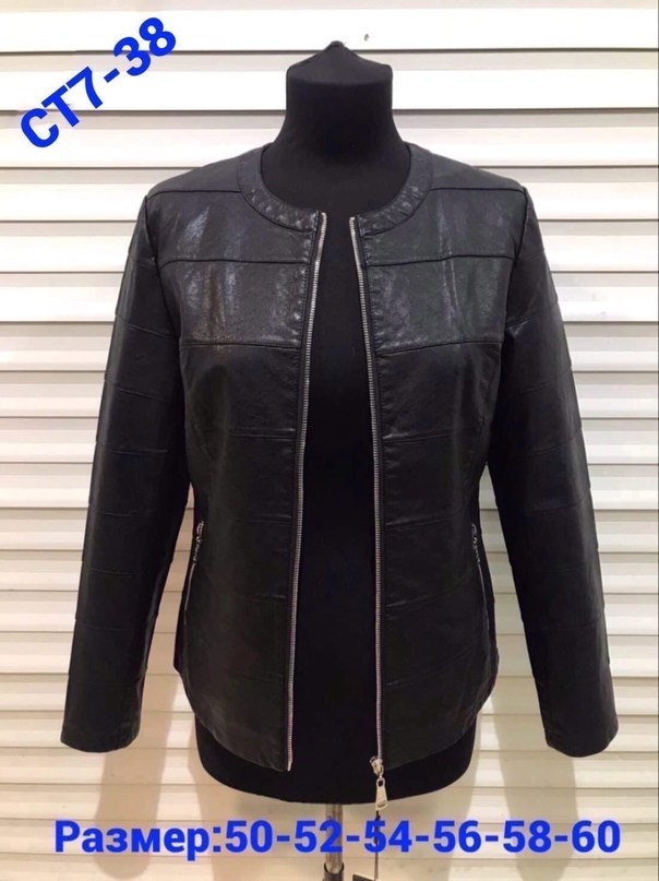 кожаная куртка ле моник,кожаная куртка женская,кожаная куртка,куртка из экокожи,красная кожаная куртка женская