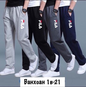 Штаны