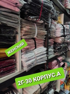 Футболка