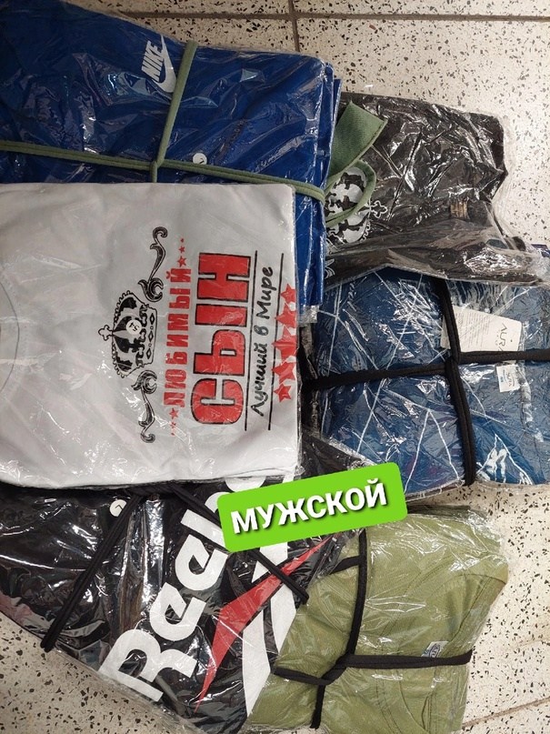 товар,посылка с вещами,европа секонд хенд салават,кварц 1м противочумные комплекты,пакет с картонкой сверху
