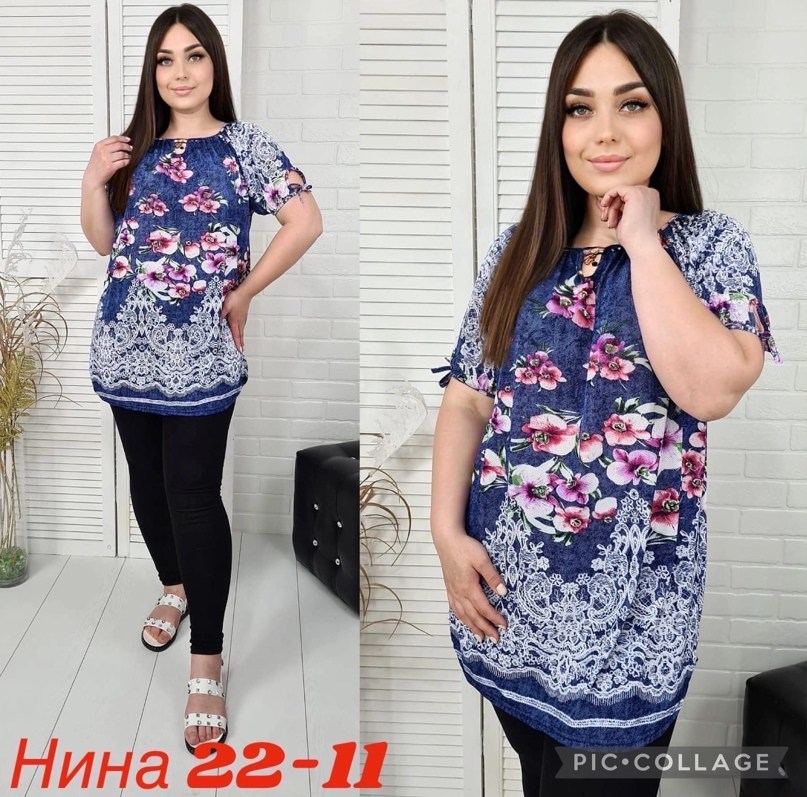 туника женская,туника большая,туники больших размеров,