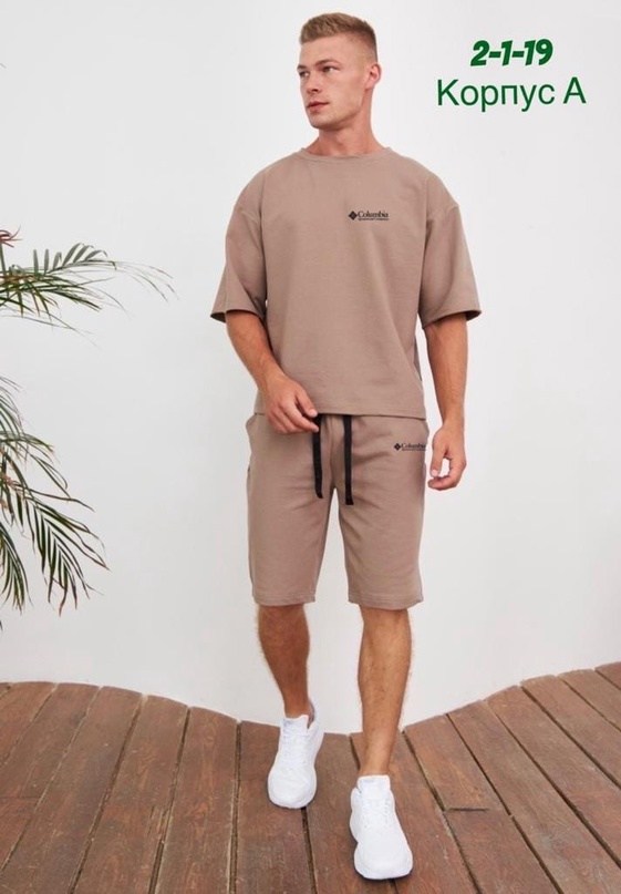 летний мужской костюм