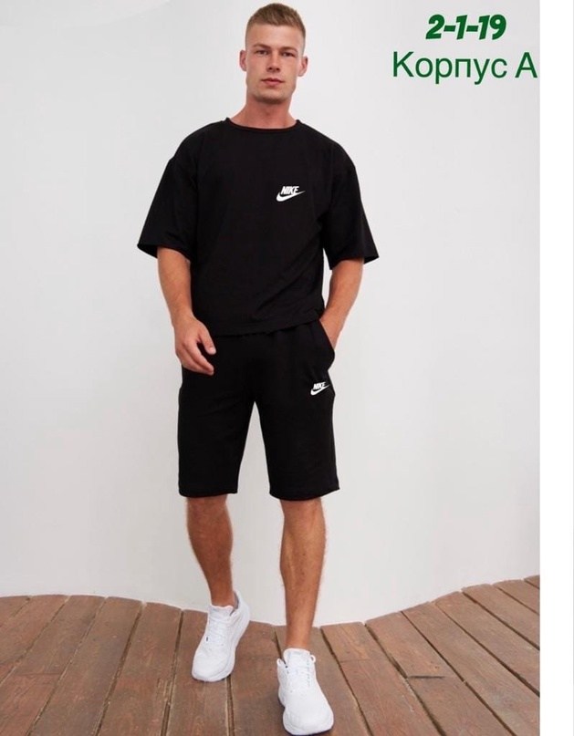 летний мужской костюм