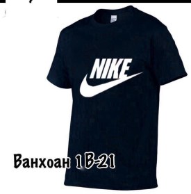 Футболка