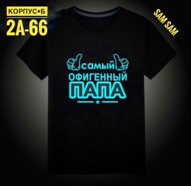 Футболка
