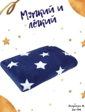 Домашняя одежда