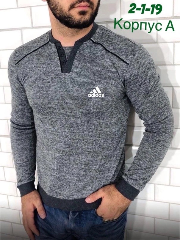 джемпер мужской,кофта мужская,свитер мужской,свитер для мужчин