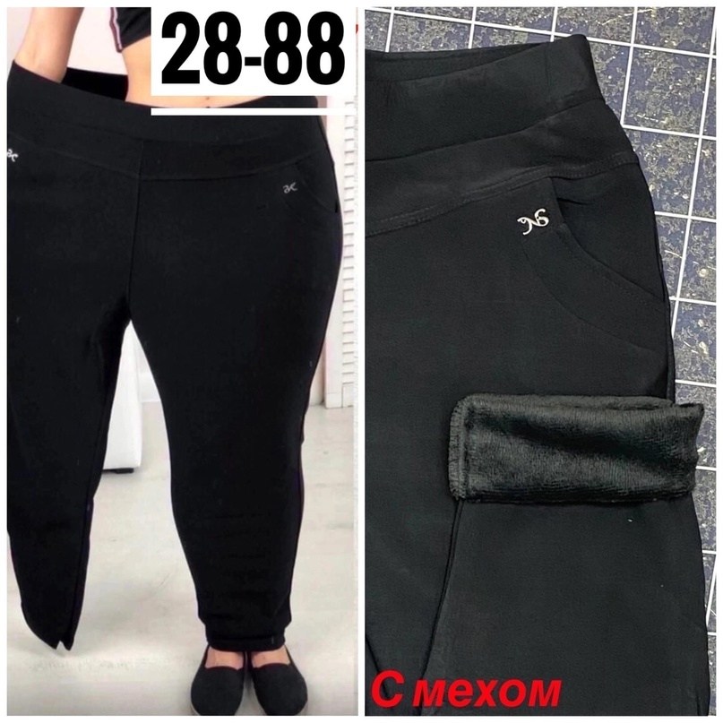 брюки спортивные женские,женские штаны,брюки,летние брюки женские,женский брюки