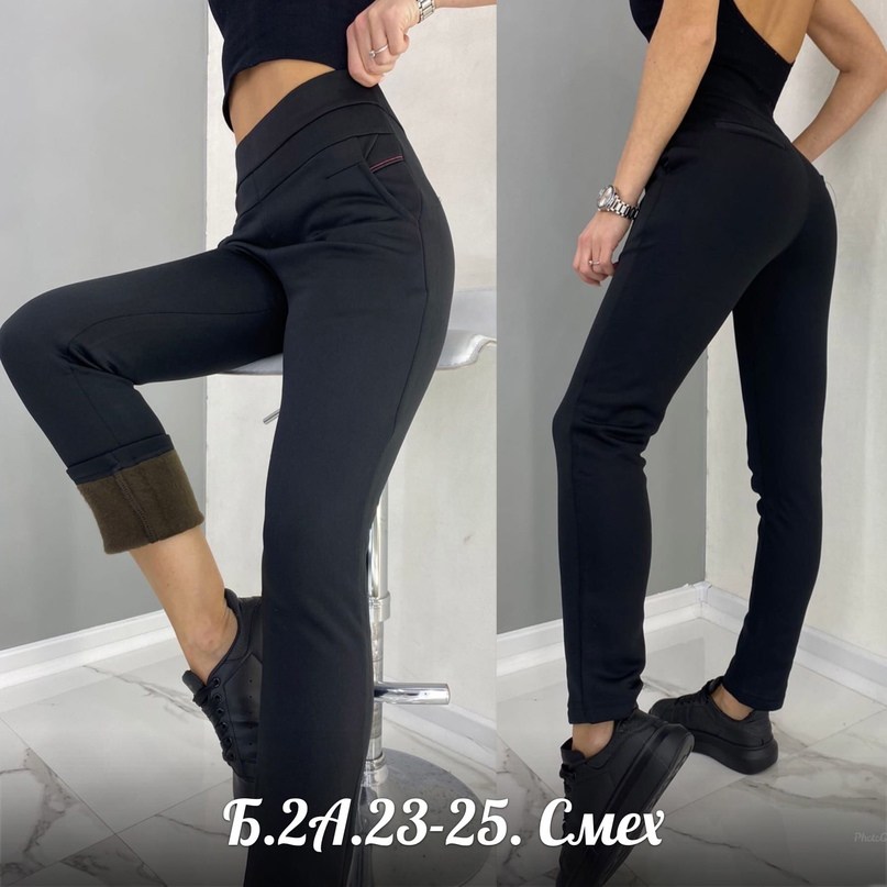 лосины,женские штаны,тонкие черные штаны,брюки женские ,легинсы женские