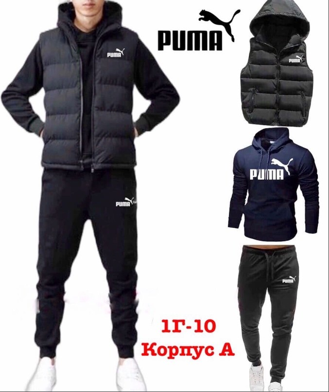 костюм мужской спортивный,adidas костюм,мужской теплый спортивный костюм,костюм nike мужской,спортивные костюмы