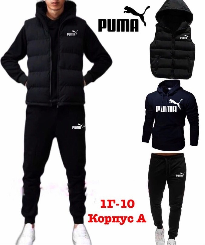 костюм мужской спортивный,adidas костюм,мужской теплый спортивный костюм,костюм nike мужской,спортивные костюмы