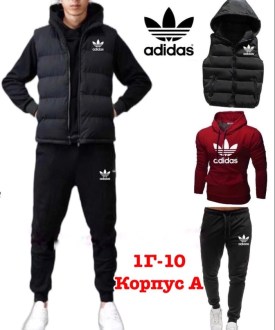 Костюм