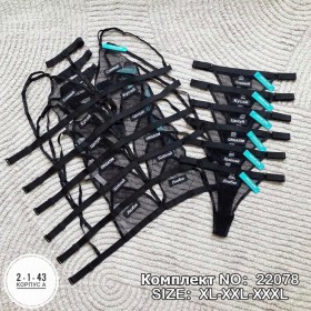 Нижнее белье