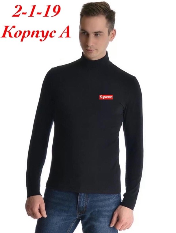 мужской джемпер,oodji джемпер мужской,мужской джемпер оджи,лонгслив supreme,мужские кофты