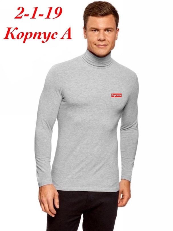 мужской джемпер,oodji джемпер мужской,мужской джемпер оджи,лонгслив supreme,мужские кофты