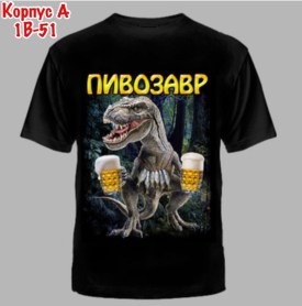 Футболка