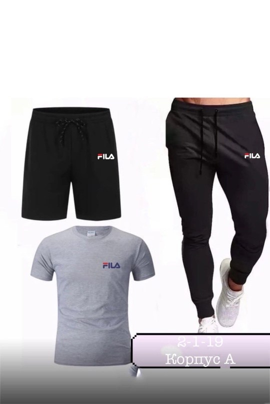 мужская спортивная одежда,костюм мужской спортивный,спортивная одежда,брюки спортивные