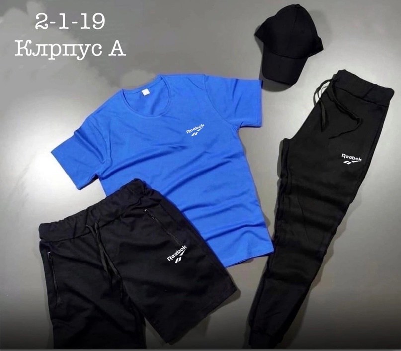 мужская спортивная одежда,костюм мужской спортивный,спортивная одежда,брюки спортивные