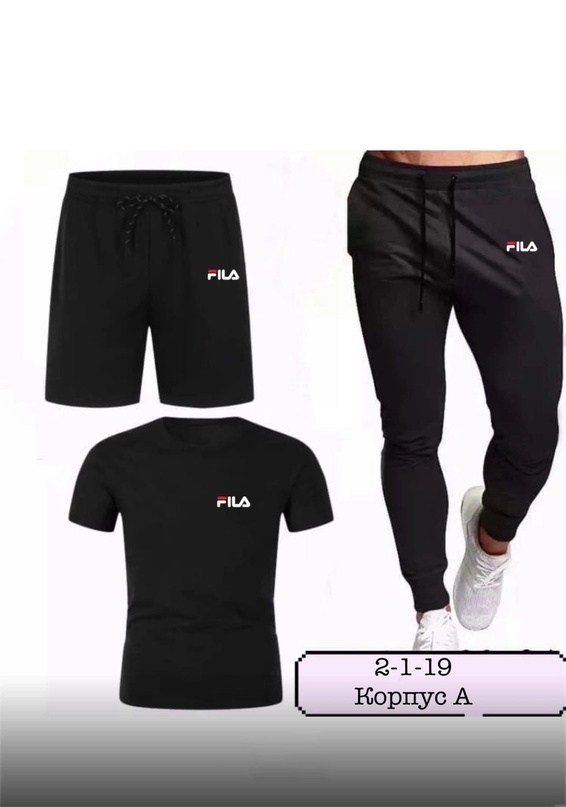 мужская спортивная одежда,костюм мужской спортивный,спортивная одежда,брюки спортивные