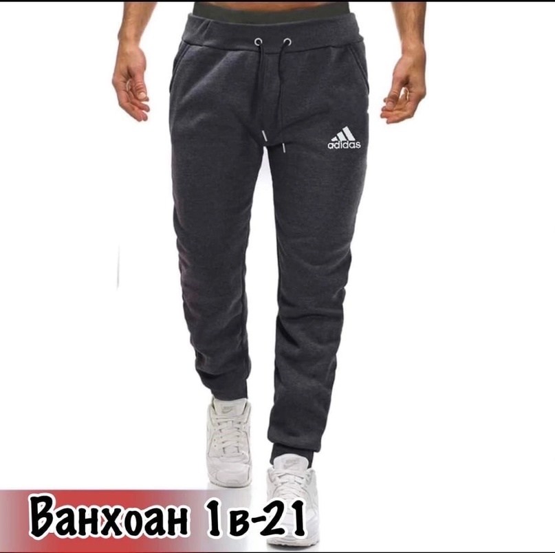 спортивные штаны серые,мужские sweatpants спорт,джоггеры серые,серые штаны мужские,спортивные штаны мужские повседневные