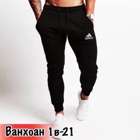 Брюки