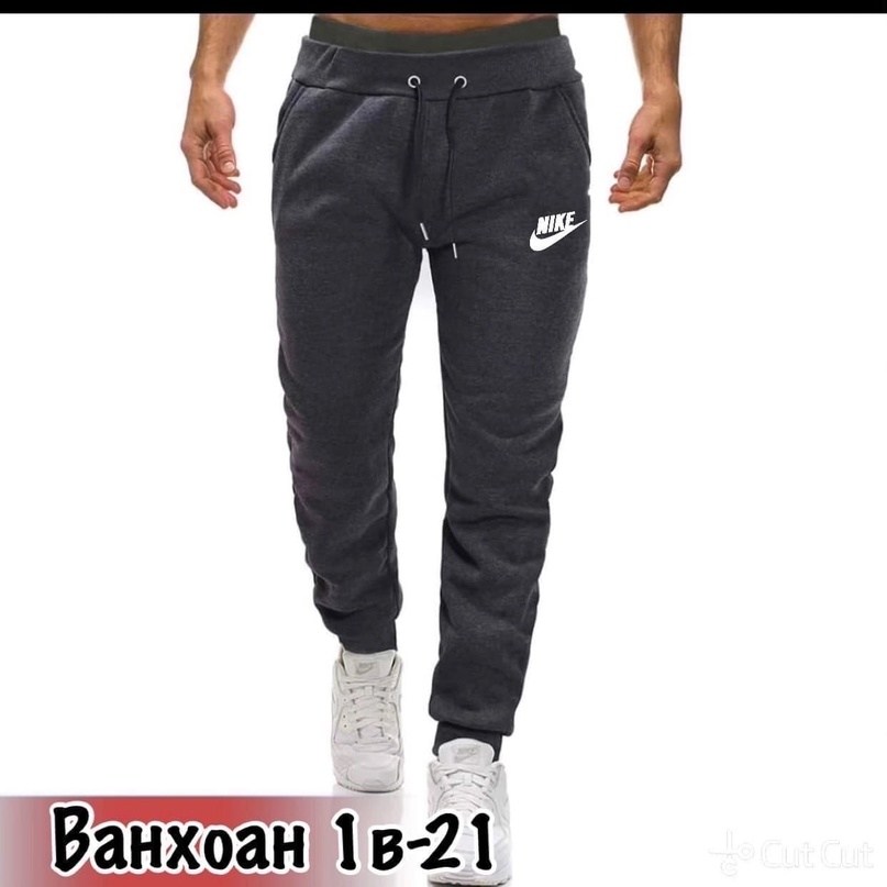 спортивные штаны серые,мужские sweatpants спорт,джоггеры серые,серые штаны мужские,спортивные штаны мужские повседневные