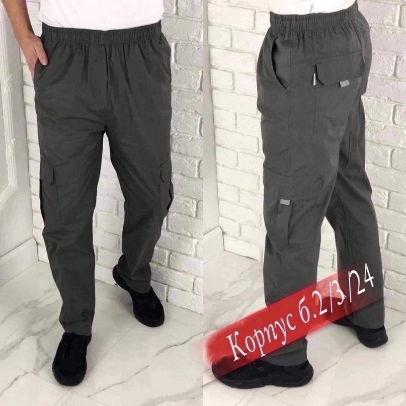 брюки карго мужские,брюки мужские летние,брюки карго,брюки мужские повседневные,брюки карго джоггеры