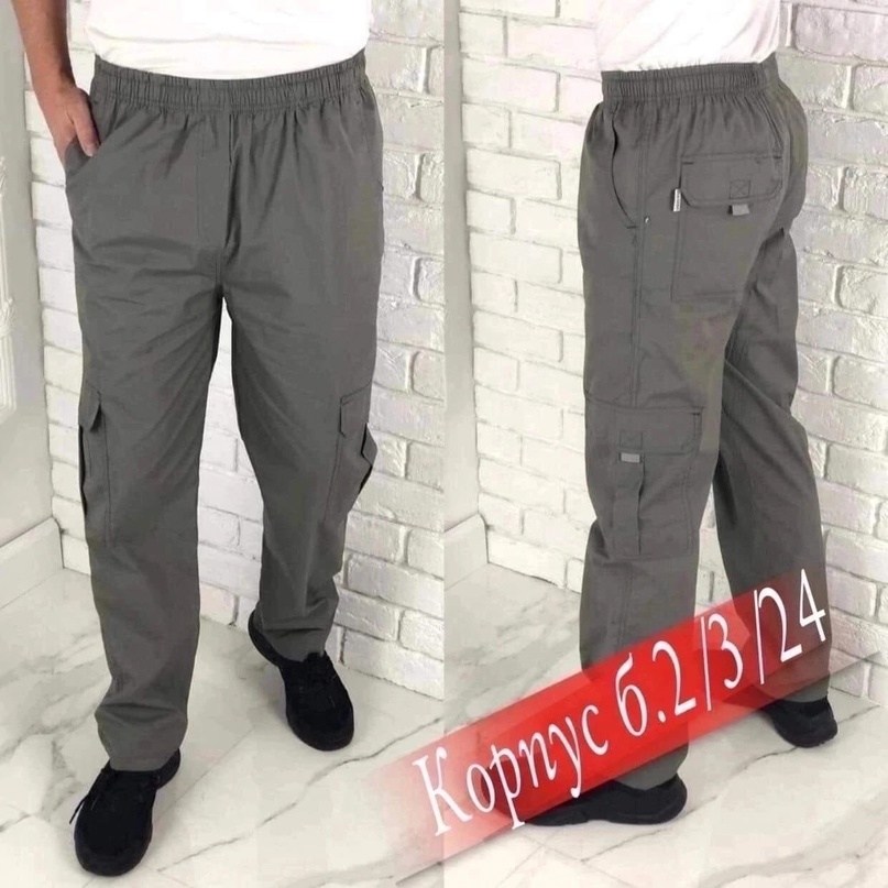 брюки карго мужские,брюки мужские летние,брюки карго,брюки мужские повседневные,брюки карго джоггеры