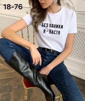 Футболка