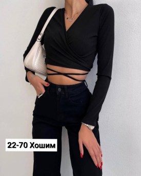 Кофта