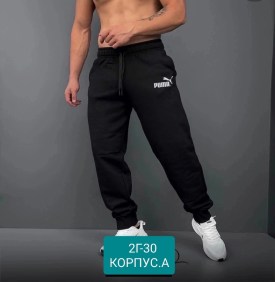 Брюки