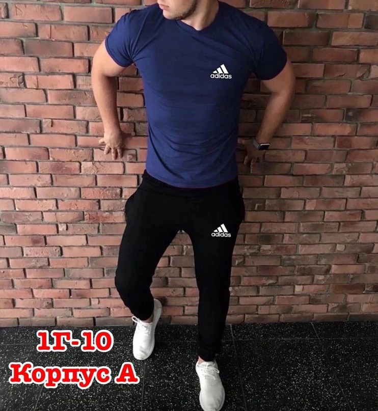 костюм спортивный мужской,,костюм мужской,спортивный костюм,одежда мужская спортивная