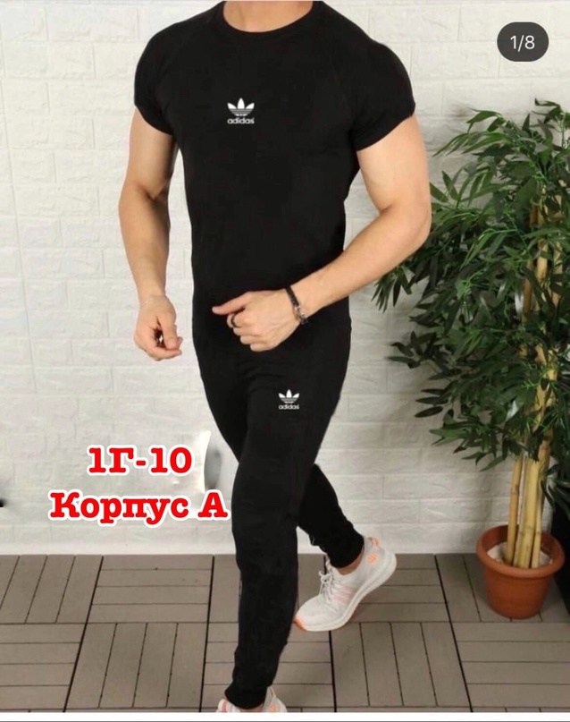 костюм спортивный мужской,,костюм мужской,спортивный костюм,одежда мужская спортивная