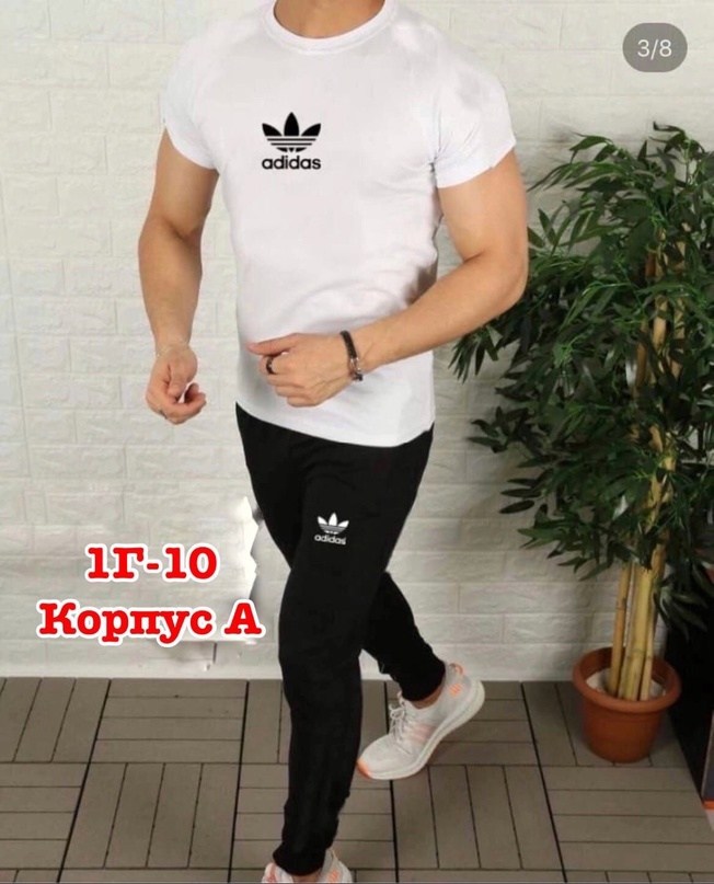 костюм спортивный мужской,,костюм мужской,спортивный костюм,одежда мужская спортивная