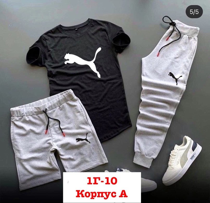 одежда спортивная,спортивный костюм мужской,спортивный костюм мужской adidas,спорт костюм,спортивный костюм