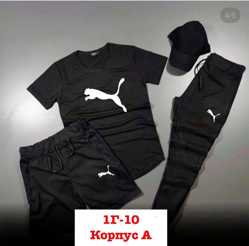 одежда спортивная,спортивный костюм мужской,спортивный костюм мужской adidas,спорт костюм,спортивный костюм