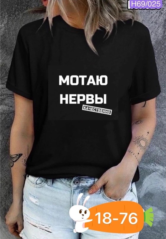 женские футболки,большие футболки,футболка женская киса,футболки,модные футболки