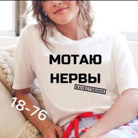 Футболка