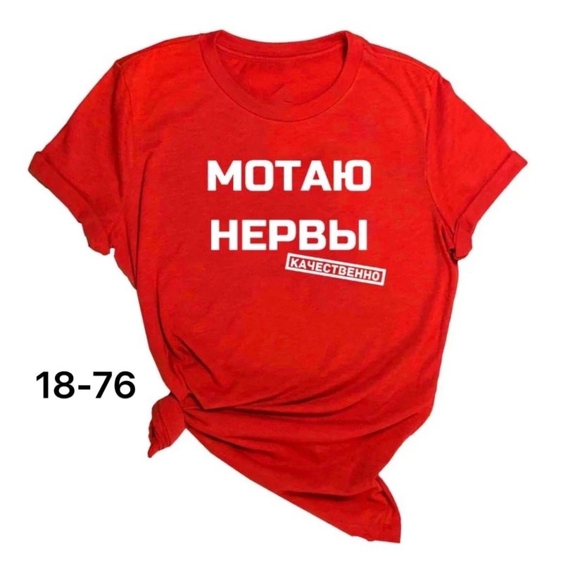 женские футболки,большие футболки,футболка женская киса,футболки,модные футболки
