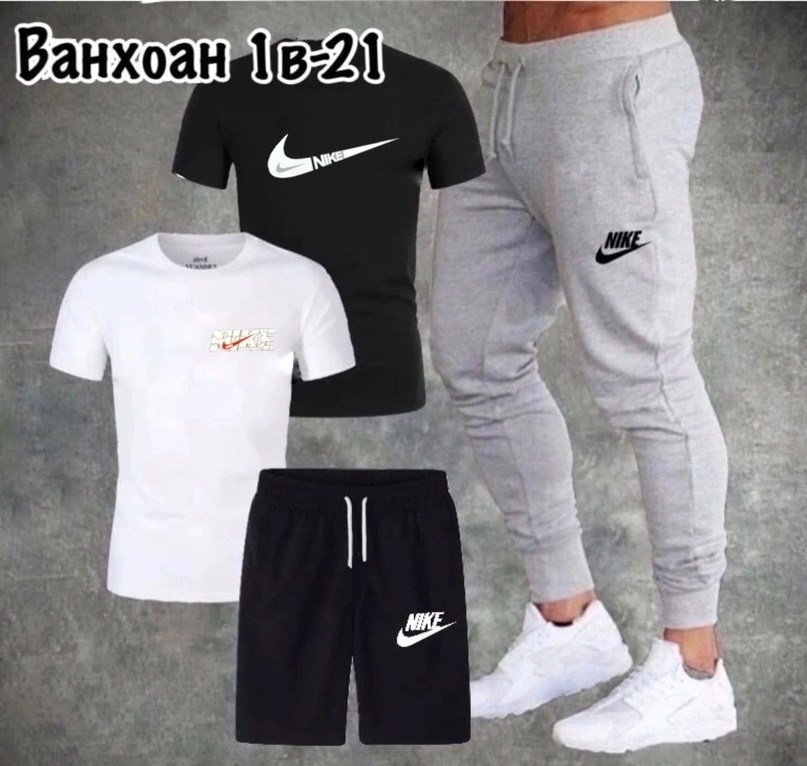 спортивные брюки найк мужские,мужской спорт костюм,спортивная одежда для мужчин,мужские штаны luce sports wear