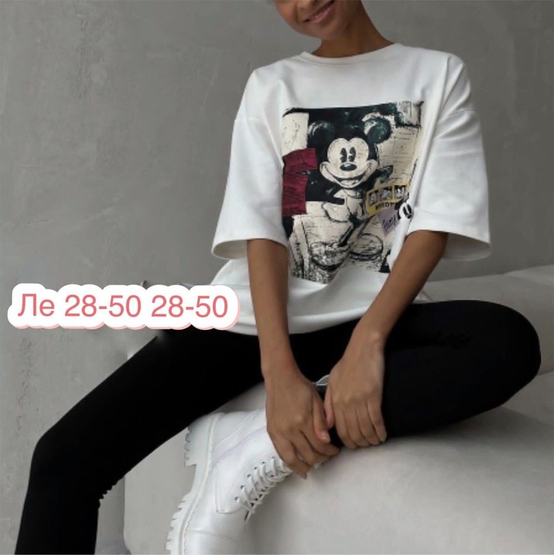 футболка женская оверсайз,футболки с принтом,женские футболки