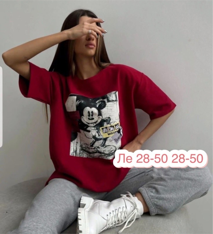 футболка женская оверсайз,футболки с принтом,женские футболки