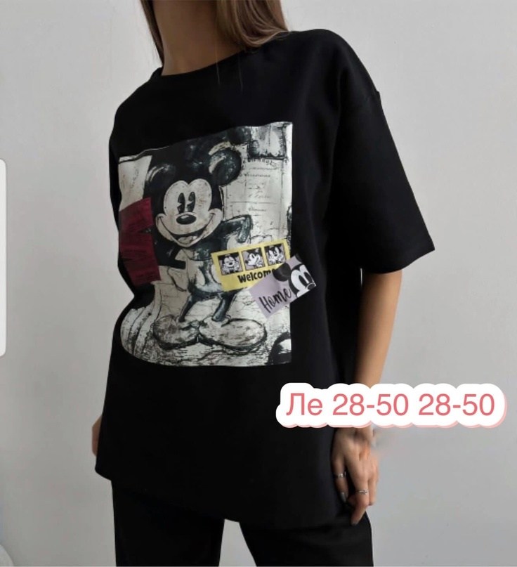 футболка женская оверсайз,футболки с принтом,женские футболки