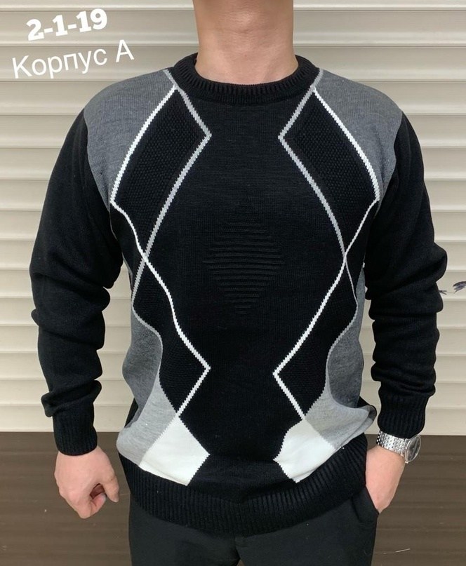 свитер в ромбик мужской,свитер с ромбами мужской,джемпер мужской,мужской свитер,baon свитер мужской