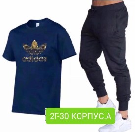 Костюм