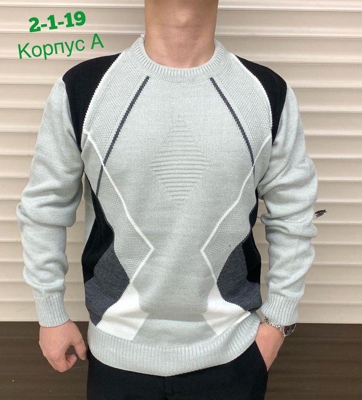 свитер в ромбик мужской,свитер с ромбами мужской,джемпер мужской,мужской свитер,baon свитер мужской