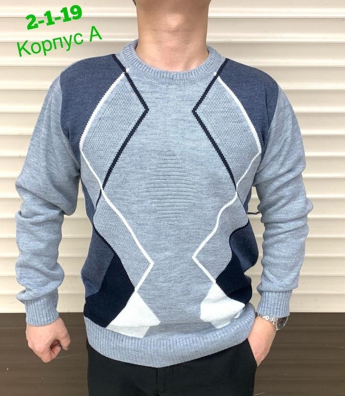 свитер в ромбик мужской,свитер с ромбами мужской,джемпер мужской,мужской свитер,baon свитер мужской