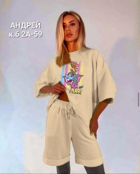 Костюм