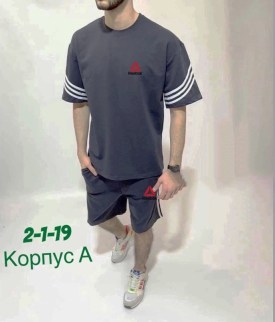 Костюм